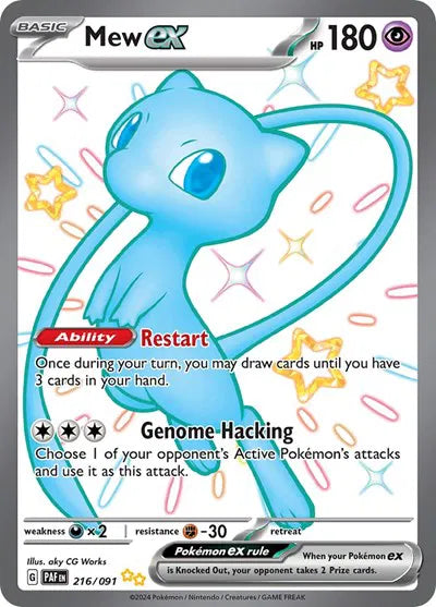 Mew ex (216/091) Near Mint